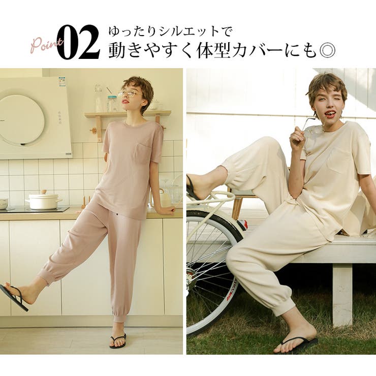 ジョガーパンツ ルームウェア 薄手 | JOCOSA | 詳細画像12 