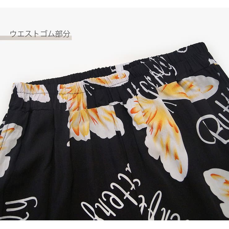 ジョガーパンツ ルームウェア ロングパンツ | JOCOSA | 詳細画像7 