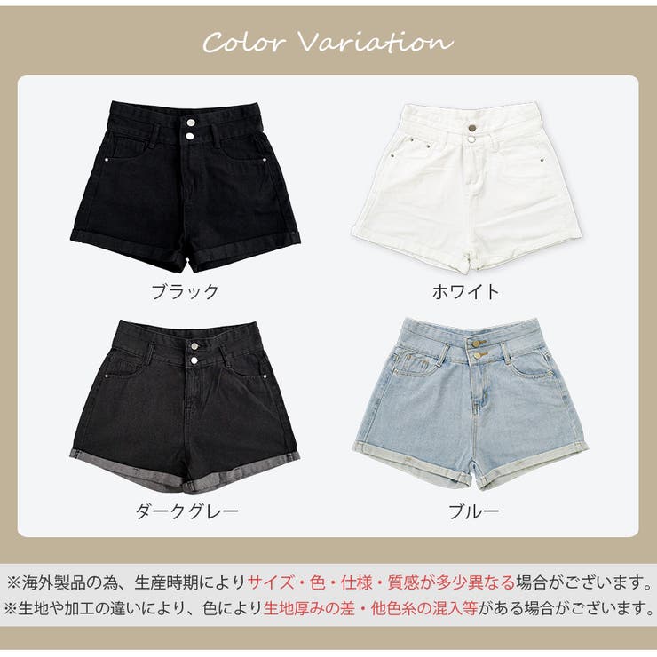 ショートパンツ デニム ハイウエスト[品番：JCSW0001523