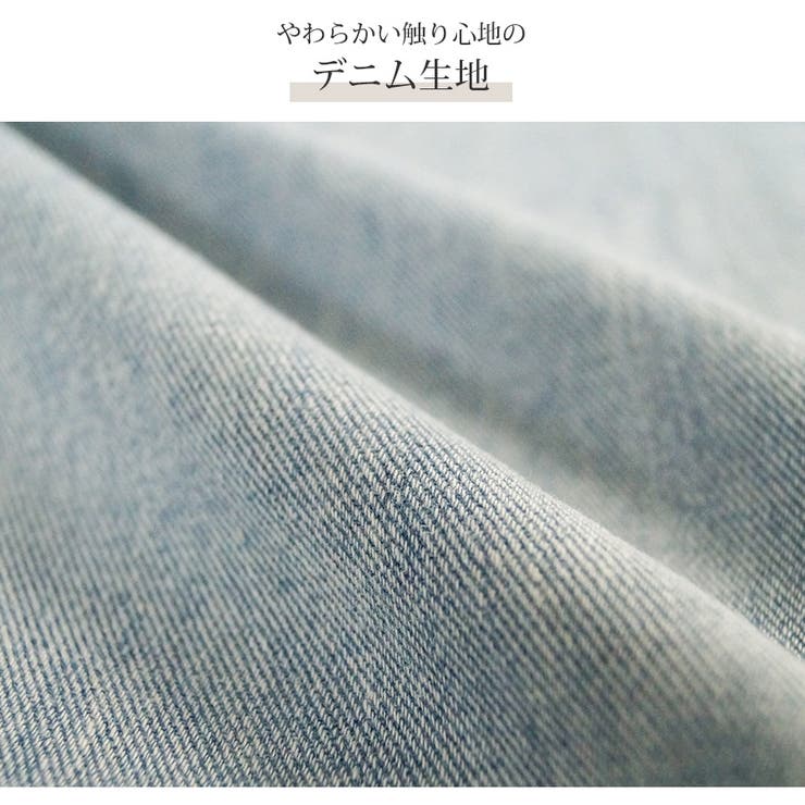 デニムパンツ ハイウエスト テーパード | JOCOSA | 詳細画像4 