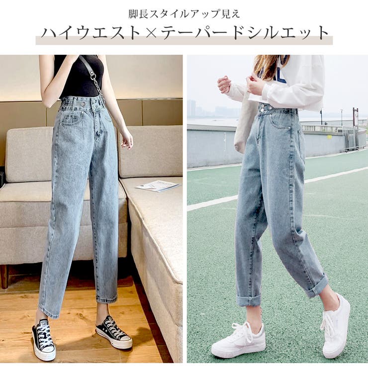 デニムパンツ ハイウエスト テーパード | JOCOSA | 詳細画像9 