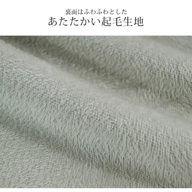 裏起毛 デニム ハイウエスト | JOCOSA | 詳細画像5 