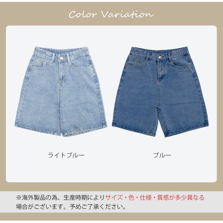 ハーフパンツ デニム ハイウエスト[品番：JCSW0001649]｜JOCOSA