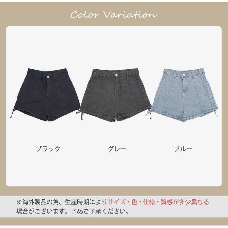 ショートパンツ デニム ハイウエスト[品番：JCSW0001652