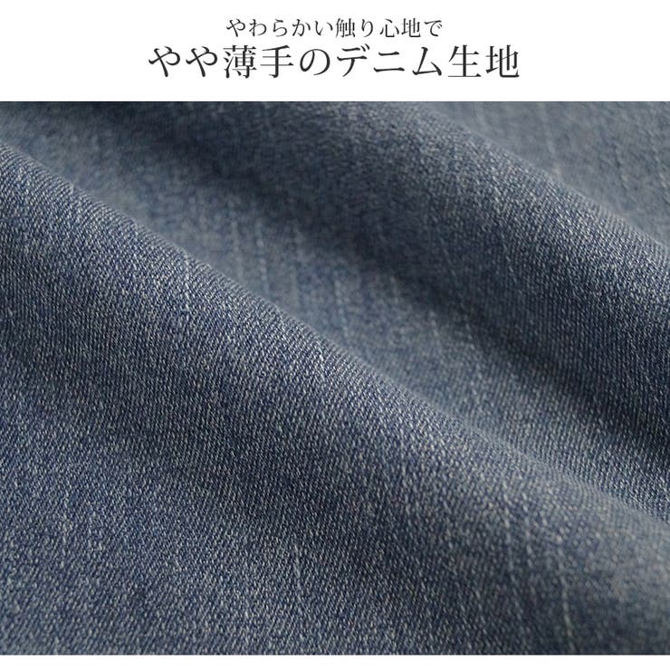 スキニー カットオフ ハイウエスト | JOCOSA | 詳細画像5 