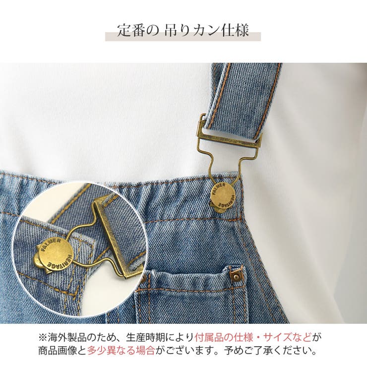 デニム オーバーオール サロペット | JOCOSA | 詳細画像6 