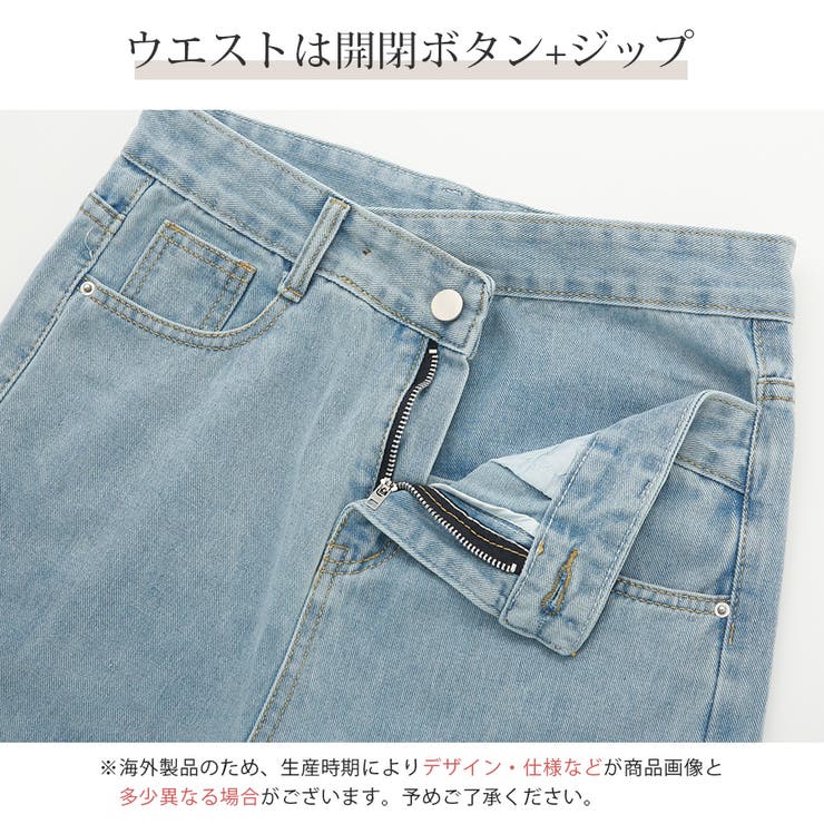 ウエストクロス ストレート デニムパンツ | JOCOSA | 詳細画像7 