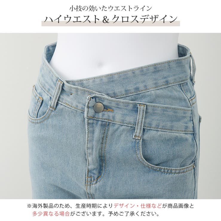 ウエストクロス ストレート デニムパンツ | JOCOSA | 詳細画像6 