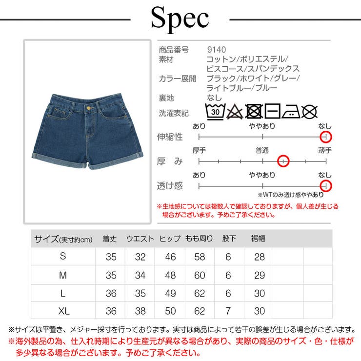 デニムパンツ ショート丈 ボトムス | JOCOSA | 詳細画像21 