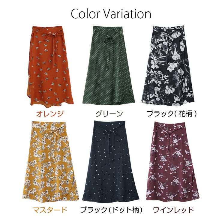 値下げ！！本革巻きスカート