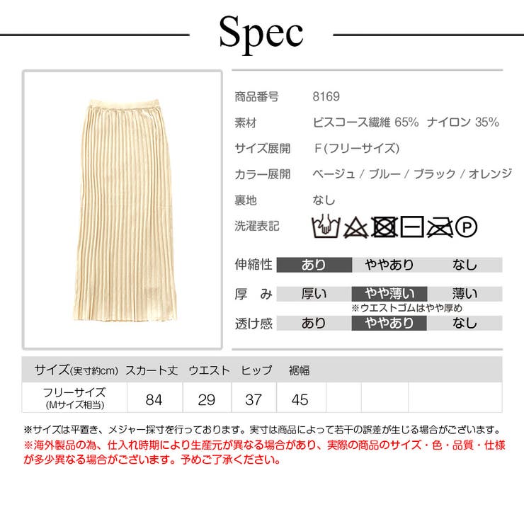 スカート ニットスカート プリーツカート | JOCOSA | 詳細画像8 