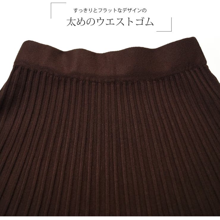 ニットスカート フレアスカート ミディスカート | JOCOSA | 詳細画像6 