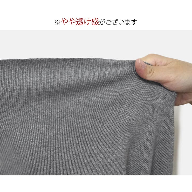 タイトスカート リブ ボタン | JOCOSA | 詳細画像10 