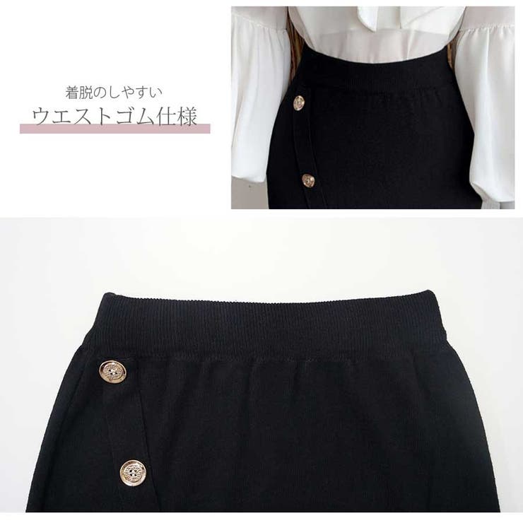 タイトスカート リブ ボタン | JOCOSA | 詳細画像8 