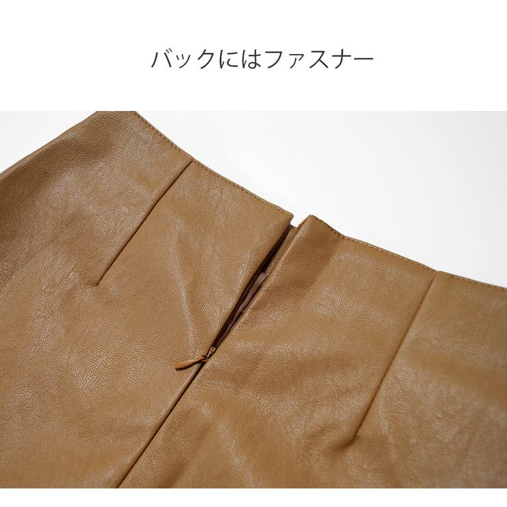 レザースカート ミニスカート 春 | JOCOSA | 詳細画像7 