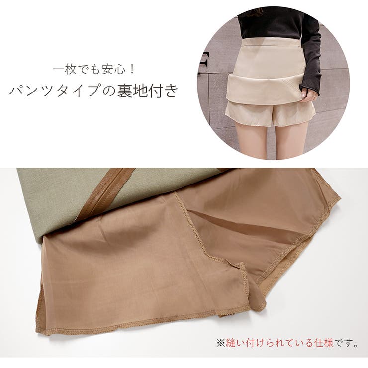 レザースカート ミニスカート 春 | JOCOSA | 詳細画像8 