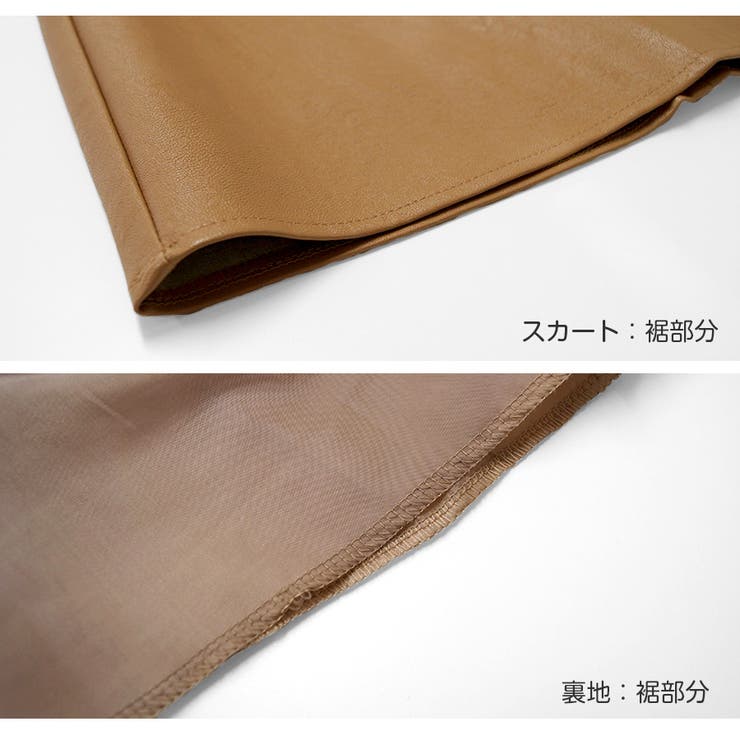 レザースカート ミニスカート 春 | JOCOSA | 詳細画像10 