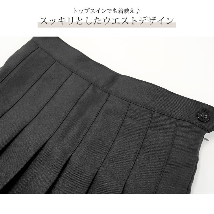 楽天市場】スカート レディース ボトムス プリーツスカート ミニ