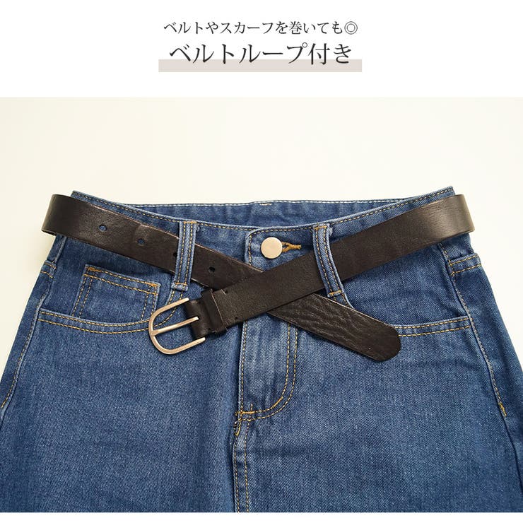 デニムスカート ハイウエスト 台形 | JOCOSA | 詳細画像8 