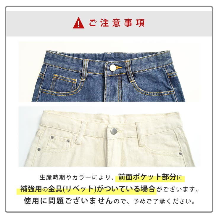 デニムスカート ハイウエスト 台形 | JOCOSA | 詳細画像13 