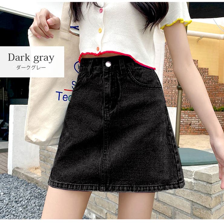 ダークグレー | デニムスカート ハイウエスト 台形 | JOCOSA