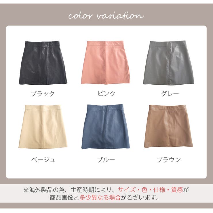 【在庫1点のみ】PATOU ミニスカート レザースカート タイトスカート 在庫1点のみ】PATOU ミニスカート レザースカート タイトスカート