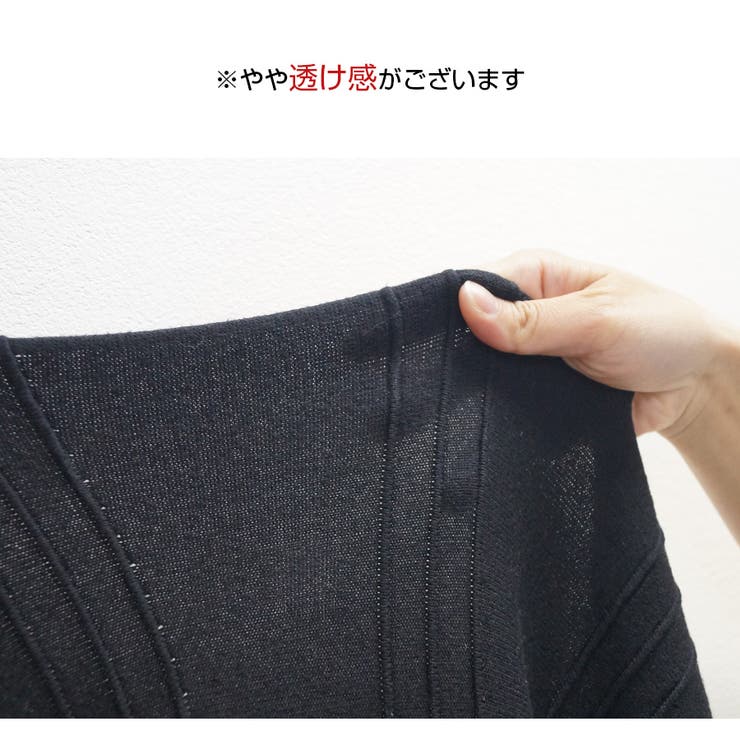 ニットスカート マーメイド ミディ丈 | JOCOSA | 詳細画像10 