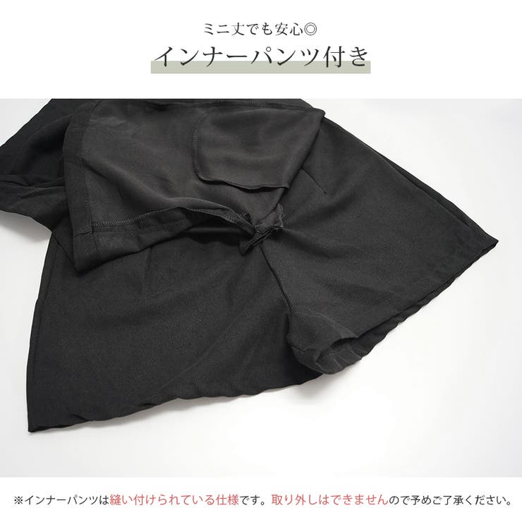 ミニスカート パンツ付き ハイウエスト | JOCOSA | 詳細画像9 