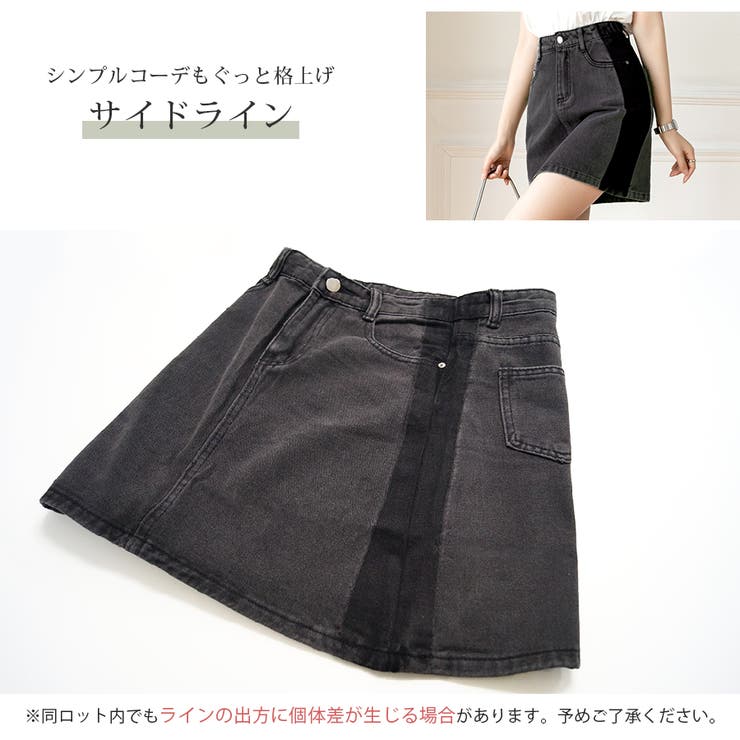 ミニスカート デニム サイドライン | JOCOSA | 詳細画像7 