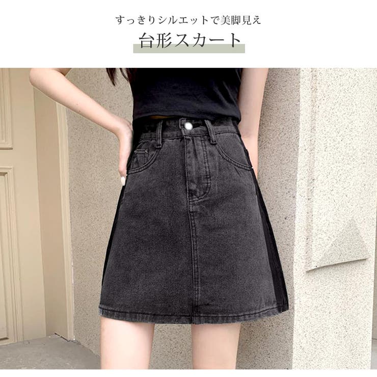 ミニスカート デニム サイドライン | JOCOSA | 詳細画像8 
