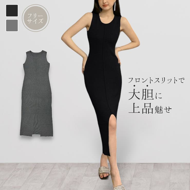 スリットスリーブ シンプル ブラック ワンピース S〜XXL セール】スリットスリーブマーメイドワンピース（ワンピース