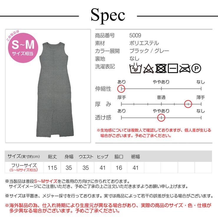 ワンピース ノースリーブ スリット | JOCOSA | 詳細画像15 