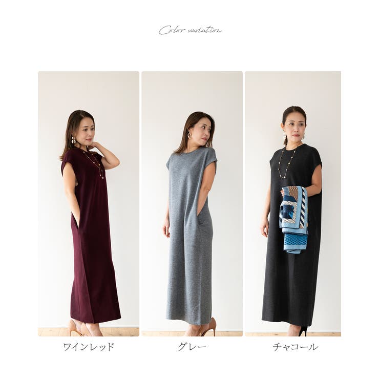 ニットワンピース フレンチスリーブ ポケット付き ウール混 Iライン 5016 | JOCOSA | 詳細画像8 