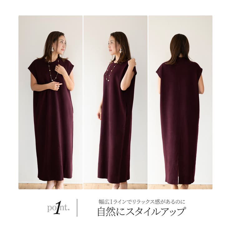 ニットワンピース フレンチスリーブ ポケット付き ウール混 Iライン 5016 | JOCOSA | 詳細画像3 