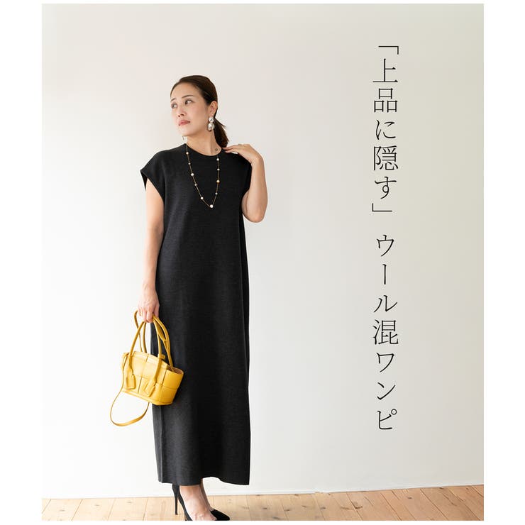 ニットワンピース フレンチスリーブ ポケット付き ウール混 Iライン 5016 | JOCOSA | 詳細画像7 