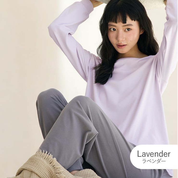 ラベンダー