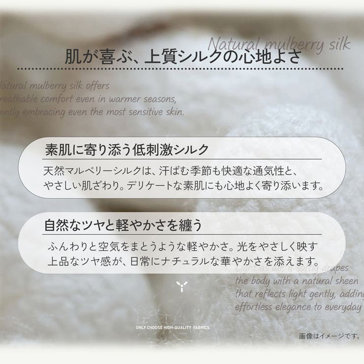 ルームウェア セット レディース | JOCOSA | 詳細画像13 