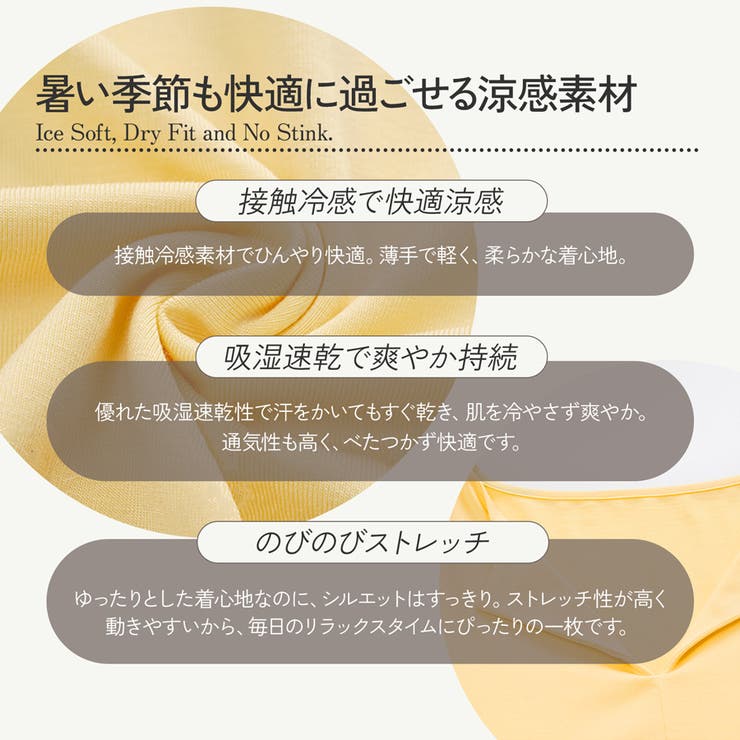 ルームウェア セット レディース | JOCOSA | 詳細画像14 