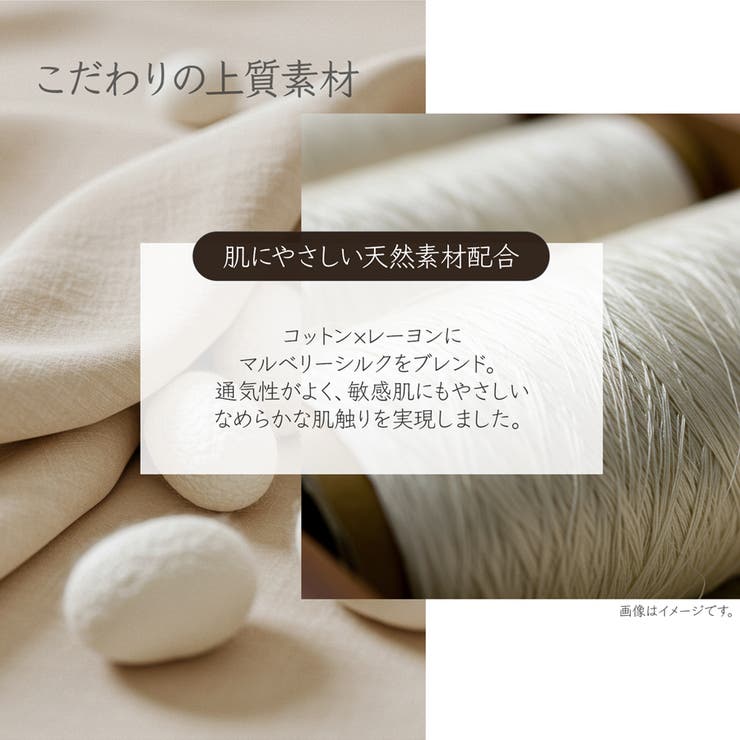 ルームウェア セット レディース | JOCOSA | 詳細画像15 