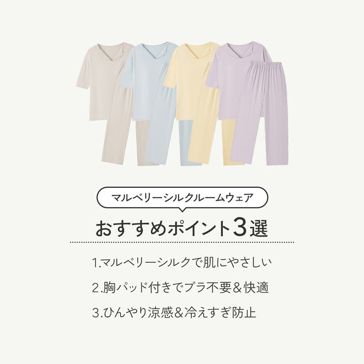 ルームウェア セット レディース | JOCOSA | 詳細画像9 