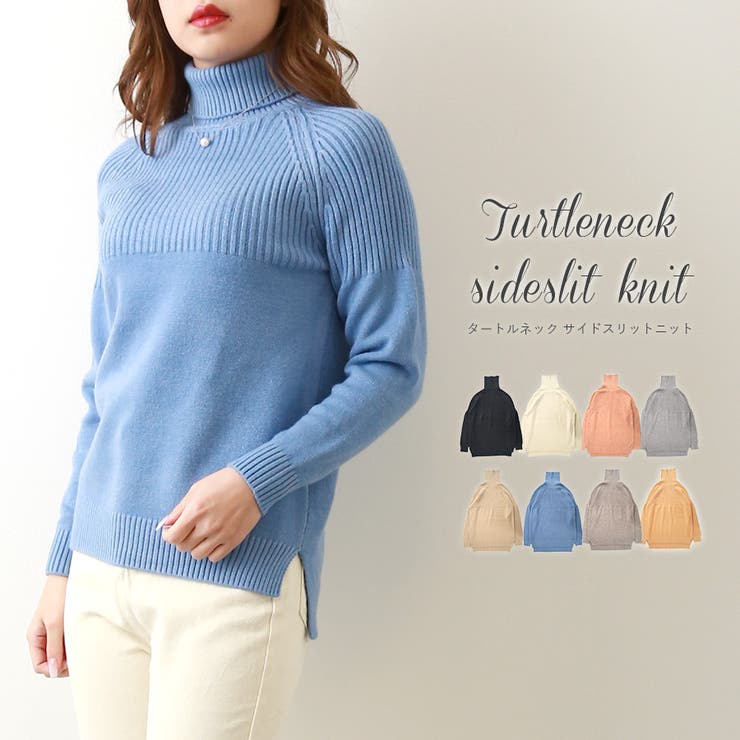 ニット トップス タートルネック | JOCOSA | 詳細画像1 