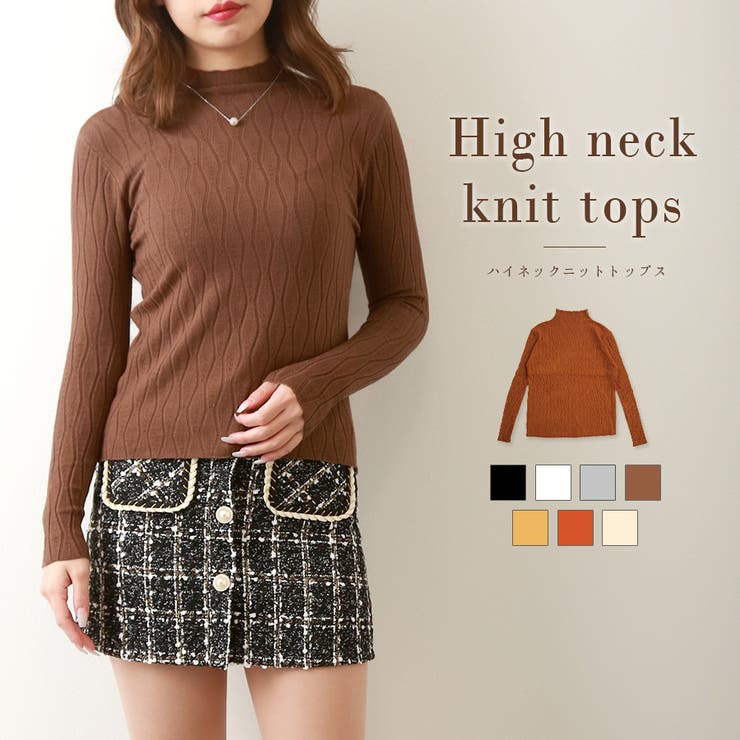 ニット トップス ハイネック | JOCOSA | 詳細画像1 