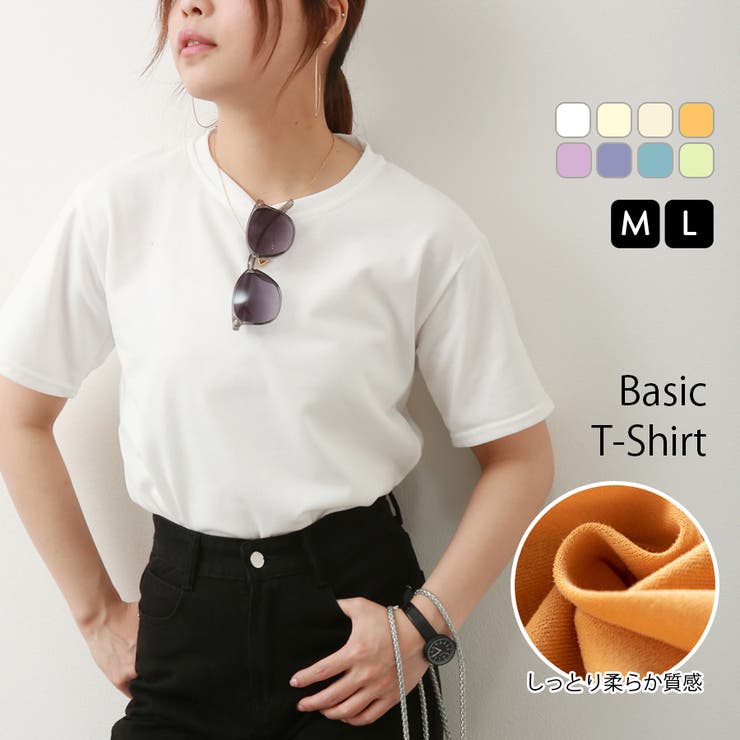 Tシャツ 無地 半袖 | JOCOSA | 詳細画像1 