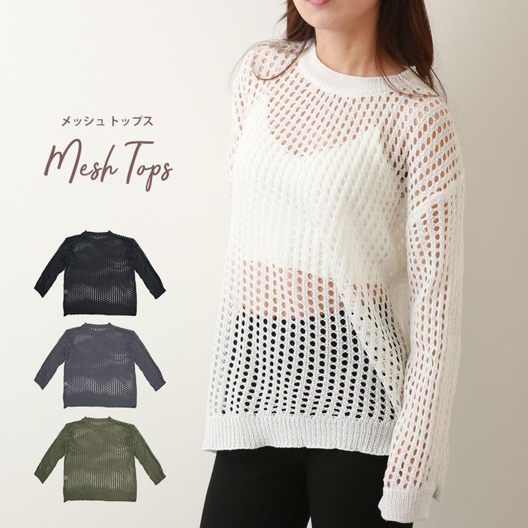 COS - 再お値下げ！COS メッシュパネルニットトップス S 新品
