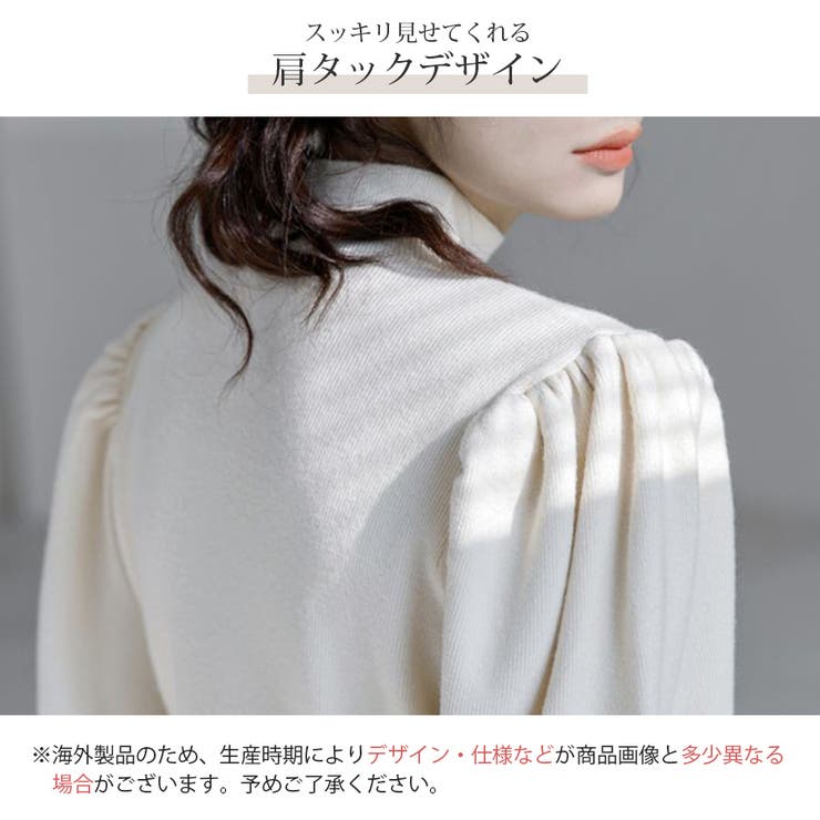 ニット トップス バルーン袖 | JOCOSA | 詳細画像7 