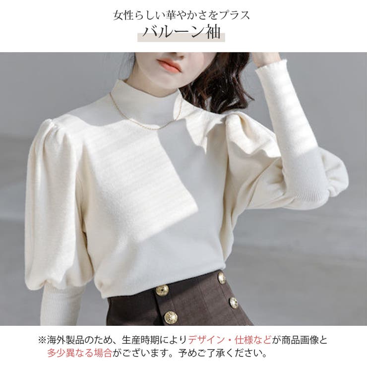 ニット トップス バルーン袖 | JOCOSA | 詳細画像8 