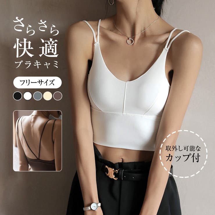 トップス チューブトップ アイスシルク | JOCOSA | 詳細画像1 