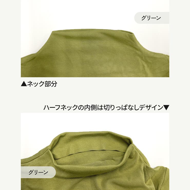 夏ハイネックタイトハイネックレディースプチハイネックボトルネック半袖春服夏服夏シャツTシャツぴったりタイト華奢見えスタイルアップシルエット伸縮吸湿きれいめベーシック