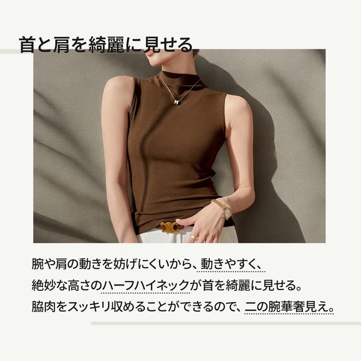 トップスレディーストップスレディースミディ丈薄手ノースリーブハイネックプチハイネックボトルネックタンクトップ春服夏服インナーぴったりタイトレイヤード華奢見えカーキ