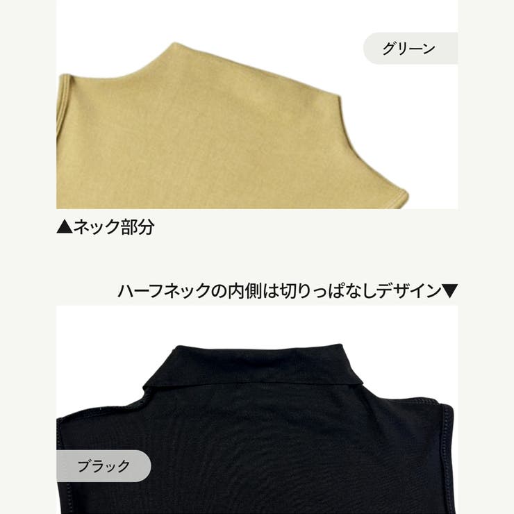 トップスレディーストップスレディースミディ丈薄手ノースリーブハイネックプチハイネックボトルネックタンクトップ春服夏服インナーぴったりタイトレイヤード華奢見えカーキ